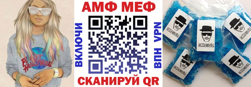 Амфетамин VHQ Кашин