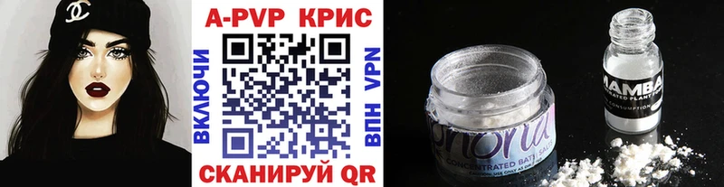 МЕГА   нарко площадка как зайти  А ПВП Соль  Кашин 