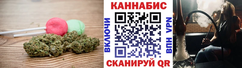 Печенье с ТГК марихуана  Кашин 