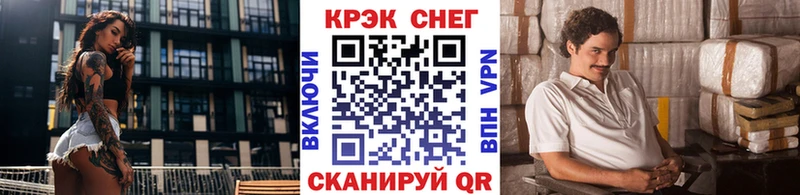 нарко площадка состав  Кашин  COCAIN 99% 