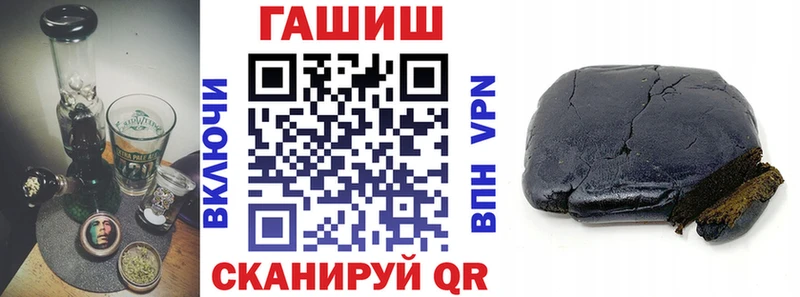Гашиш Изолятор  где можно купить   Кашин 