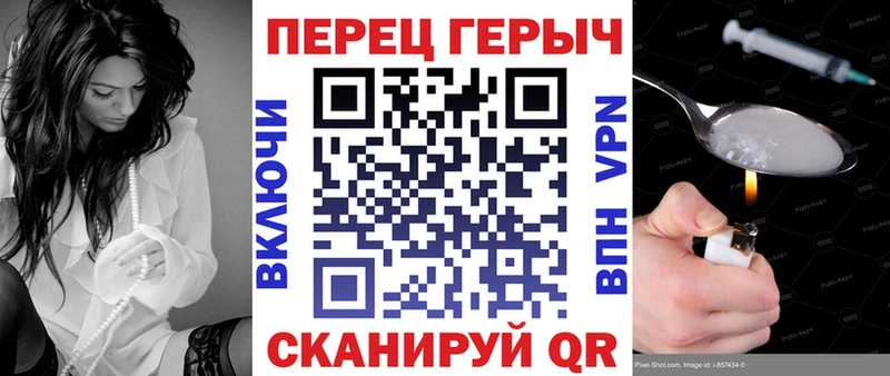 ГЕРОИН гречка  МЕГА маркетплейс  Кашин 