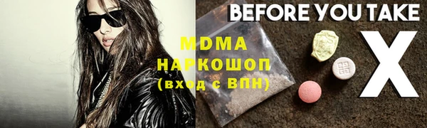 COCAINE Балабаново