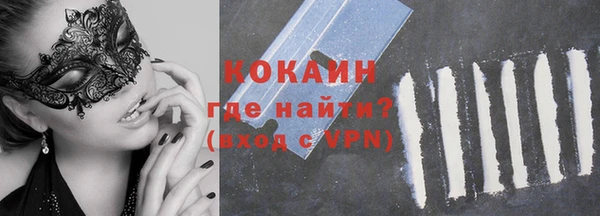COCAINE Балабаново