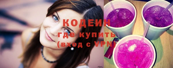 COCAINE Балабаново