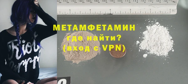 дистиллят марихуана Баксан