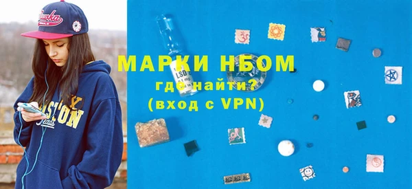 COCAINE Балабаново