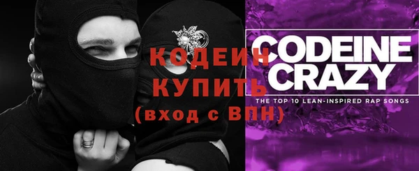 альфа пвп VHQ Белокуриха