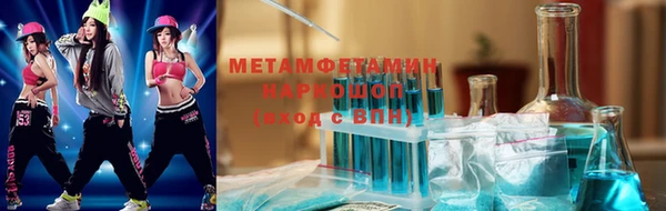COCAINE Балабаново
