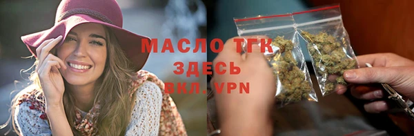 альфа пвп VHQ Белокуриха