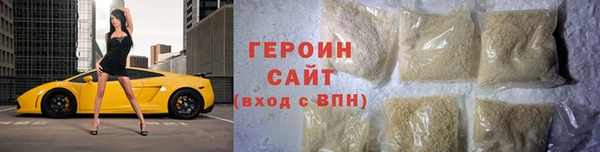 кокаин перу Беломорск