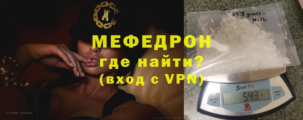 COCAINE Балабаново
