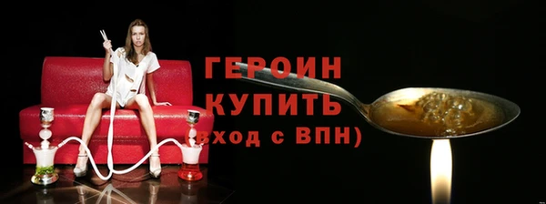 кокаин перу Беломорск