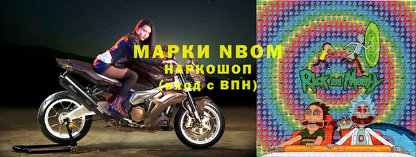 кокаин перу Беломорск