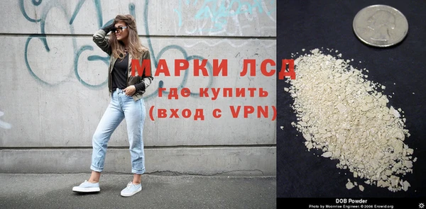 альфа пвп VHQ Белокуриха