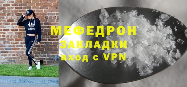 COCAINE Балабаново