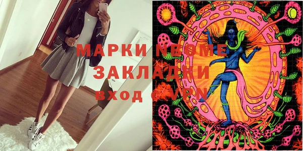 дистиллят марихуана Баксан