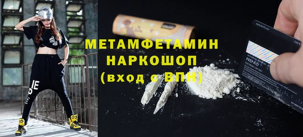 альфа пвп VHQ Белокуриха