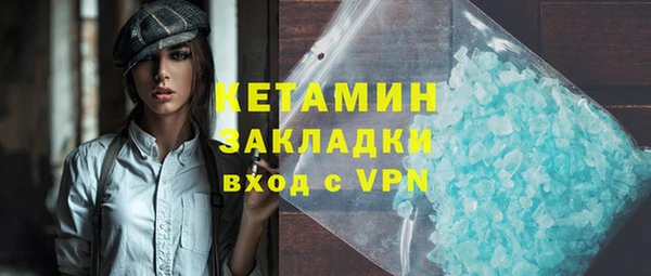 альфа пвп VHQ Белокуриха