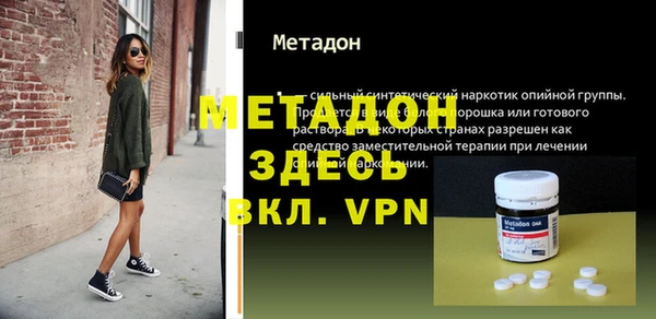 кокаин перу Беломорск