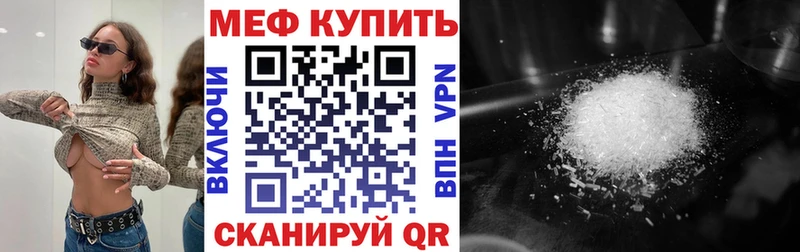 МЯУ-МЯУ mephedrone  Кашин 