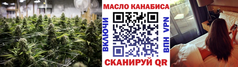 ТГК гашишное масло  Кашин 