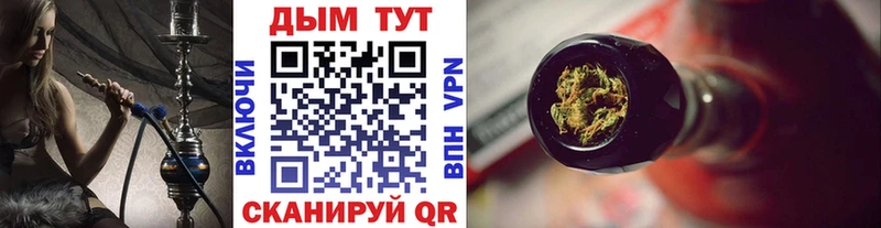 МАРИХУАНА White Widow Кашин